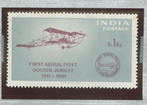 India #338v  Single