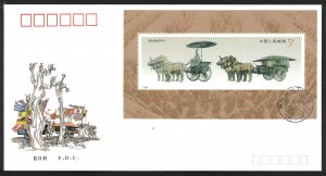 PR China SC#2278 1990 T151M Qin Shi Huang Mausoleum FDC