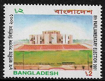 Bangladesh #640 MNH Stamp - Parliamentary Elections