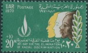 Egypt 1970 SG1052 20m + 10m Racial Equality Day MNH