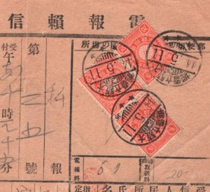 JAPAN TELEGRAPH FORM Large Part Receipt Osaka 1911 {samwells-covers}KA942