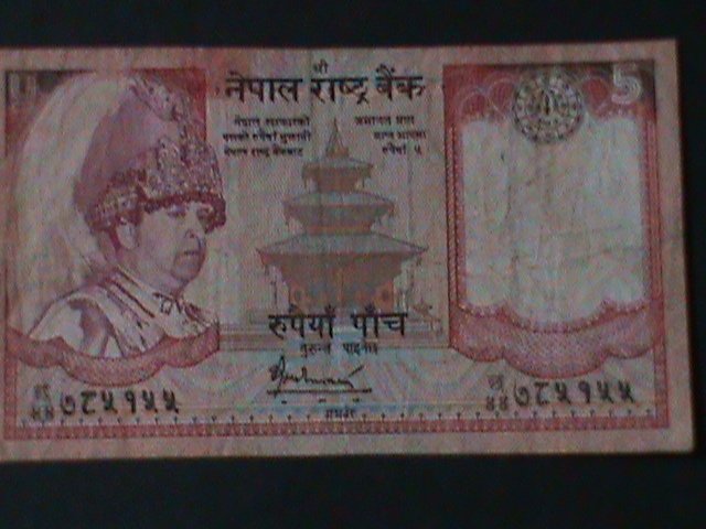 NEPAL-1987 STATE BANK -$ 5 RUPEES-CIRCULATED-VF-37-YEARS OLD