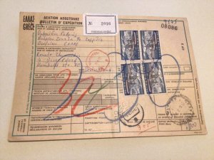 Greece packet parcel post stamps receipt card   A9502