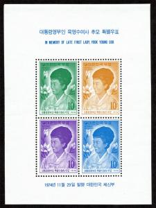 Korea 922a s/s mnh 1974 Yook Young Soo death