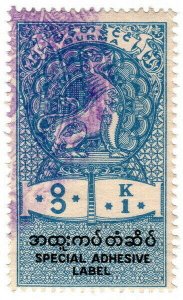 (I.B) Burma Revenue : Special Adhesive 1K