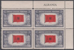 United States 918 MNH Name Block CV $4.25