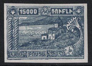 Armenia SC# 291a Mint Hinged / Hinge Rem / Imperf - S18044