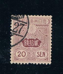 Japan 123 Used (JL00123)