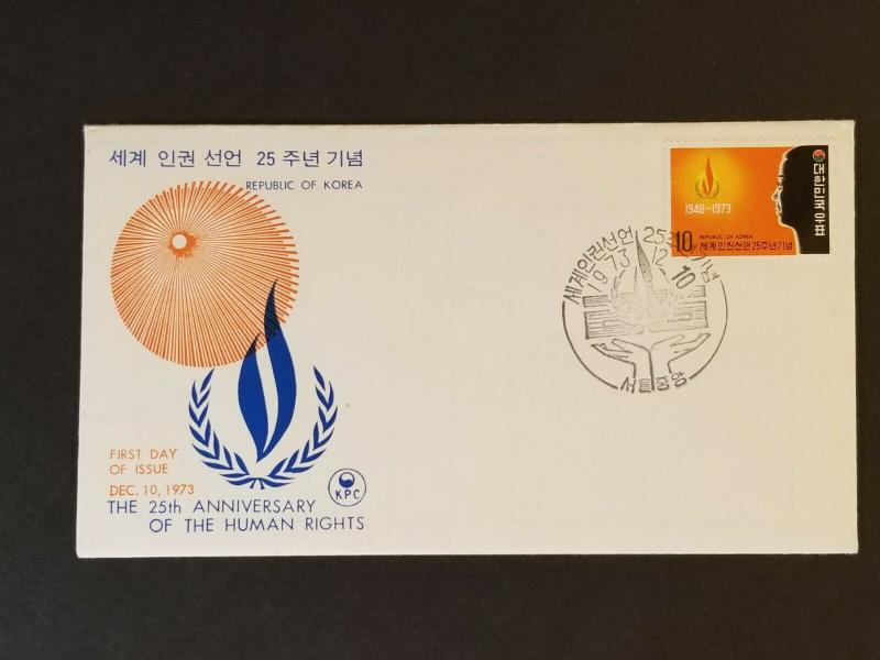 1973 Korea 25 Anniversary Human Rights Illustrated First Day Cover With Contents