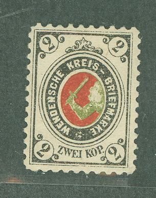 Russia #L11 Unused Single