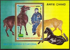 Equatorial Guinea 1977 Art Paintings of China Horses S/S MNH