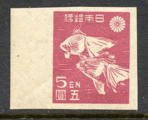 Japan # 368, Mint Never Hinge