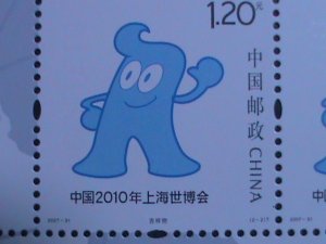 ​CHINA-2007-SC#3638-9 EXPO'2010 SHANGHAI IMPRINT  BLOCK-MNH VERY FINE