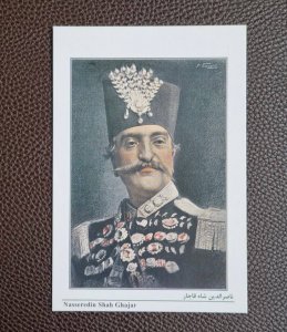 Iran Carte Postale de perse, reprints,picture of Nasseredin Shah of Qajar