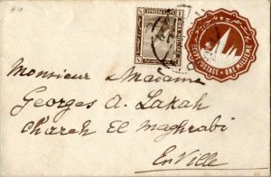 Egypt 1m Boats on the Nile on 1m Boats on the Nile Envelope c1915 Local use. ...