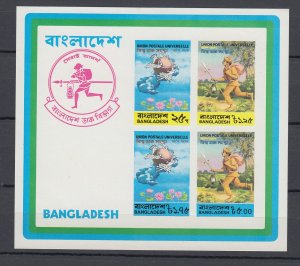 Z5061 JL stamps 1974 bangladesh s/s 4 mnh #68a designs