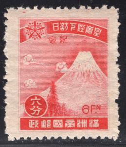 MANCHUKUO SCOTT 73