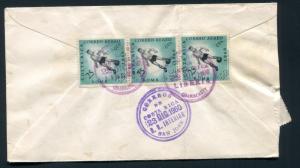 1960 Costa Rica Registered Cover to Lottery Department - Great Backstamps!