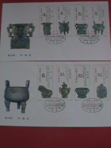 ​CHINA-1982- SC#1824-31- BRONZES OF WESTERN ZHOU DYNASTY FIRST DAY COVER-RARE