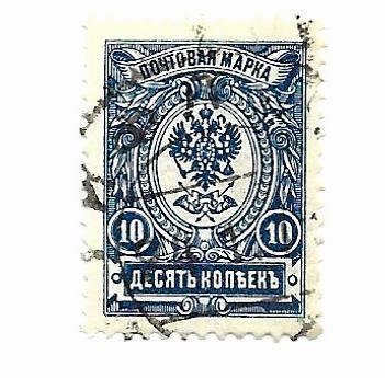 Russia 1909 - U - Scott #79 *