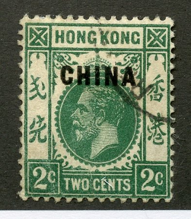 Great Britain- Offices in China, Scott #18, Used