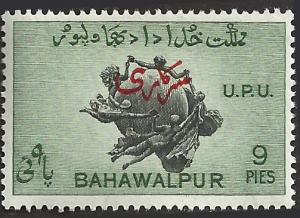 BAHAWALPUR - 26 - Unused - SCV-0.25