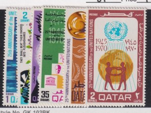 Qatar Scott # 226 - 231 set VF-OG mint never hinged nice colors ! see pic !