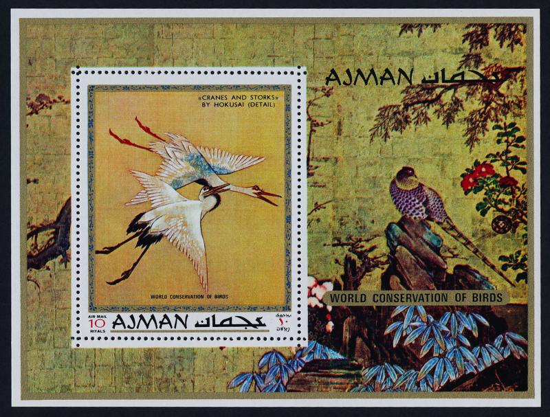 Ajman MIBK 273a MNH Birds, Art, World Conservation of Birds