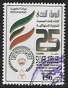 Kuwait # 1428 - Union of Consumer Soc. - used.....{GR42}