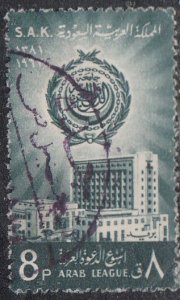 Egypt #251    Used