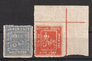 INDIA-JAIPUR 1904 Chariot of Surya, Sun God (2v) MLH/MNH CV$180-