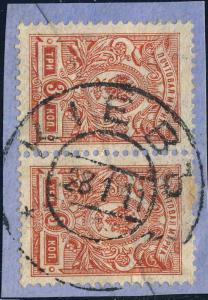 RUSSIE / RUSSIA / UKRAINE 1911 2xMi.65.IAa USED КIЕВЪ (Kiev) on piece