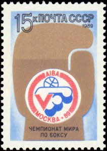 Russia #5808, Complete Set, 1989, Sports, Never Hinged