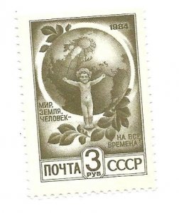 CCCP 1984 - MNH - Scott #5288