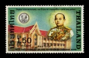 Thailand #1105 used