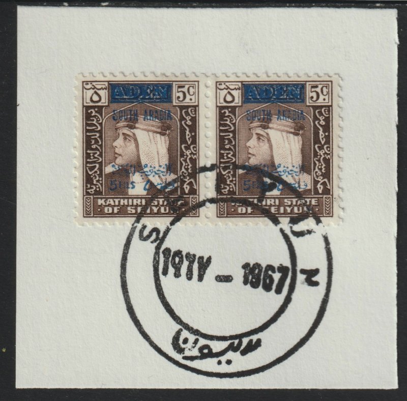 ADEN - KATHIRI 1966 5f on 5c pair on piece with MADAME JOSEPH  POSTMARK