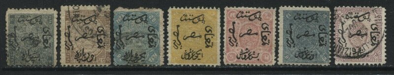 Egypt 1866 complete set used