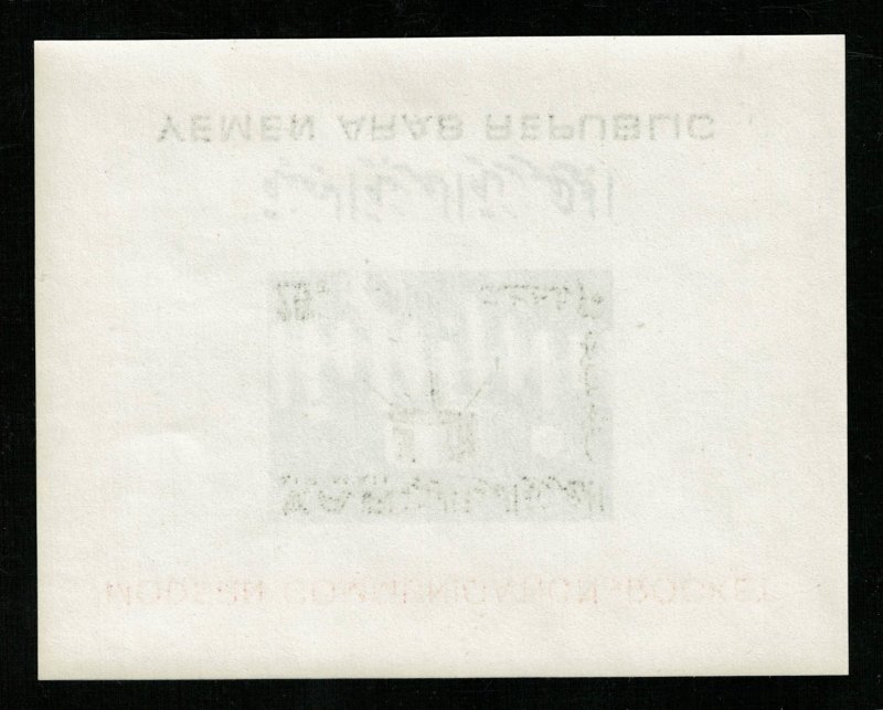 Space Yemen Air Mail 20B (TS-1595)