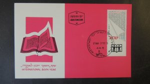Israel 1972 international book year literature phila maxi card good used 