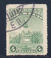 Mexico Scott # 653, used