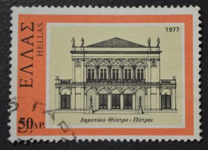 Greece Sc # 1225, VF Used