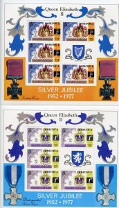 DOMINICA  SILVER JUBILEE OF QUEEN ELIZABETH II SET OF FIVE SHEETS MINT NH