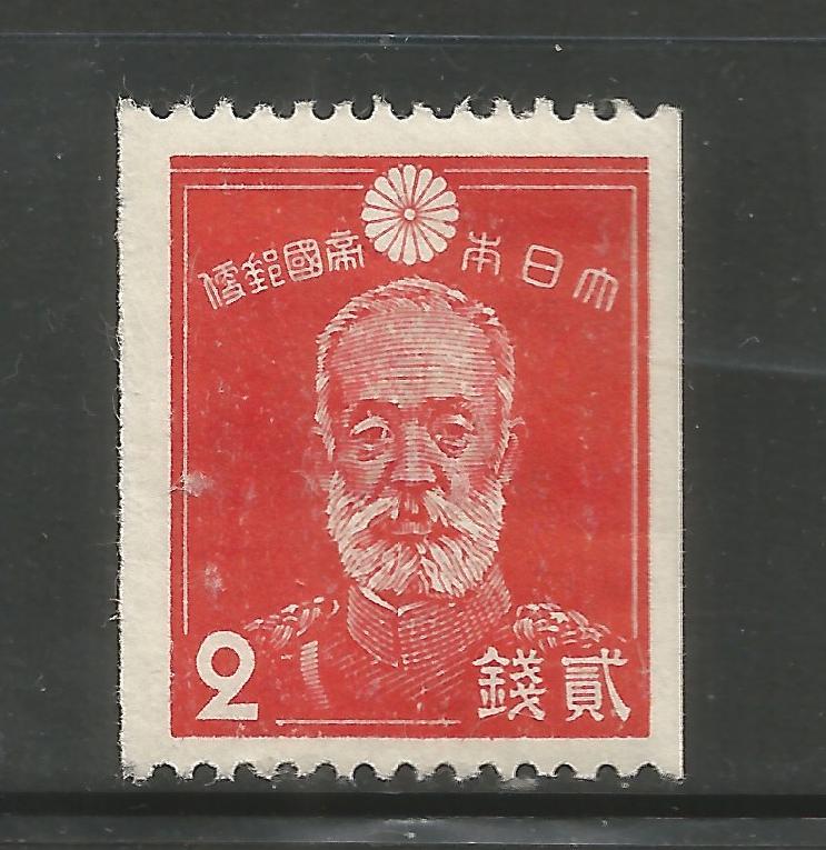 JAPAN, 277, H, GEN MARESUKE