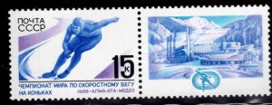 Russia Scott 5645 MNH** Speed Skating stamp with label