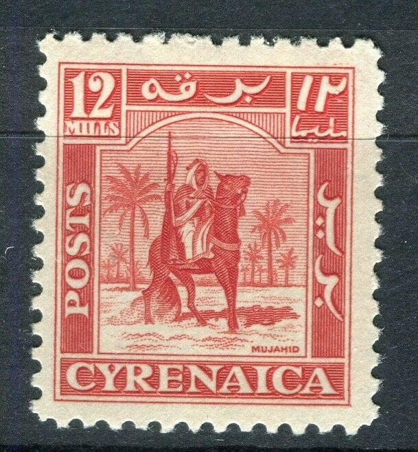 ITALIAN CYRENAICA; 1940s Horseman issue fine Mint hinged 12m. value