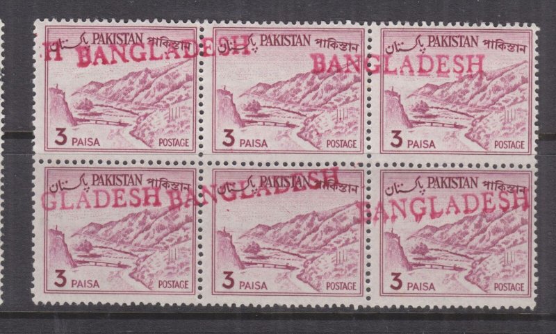 BANGLADESH,1971 English overprint in Red, 3p. block of 6, mnh.