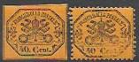 Italy.  Roman States. #17 Imperf & #24 Perf. MLH.  Coat of Arms