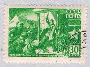 Russia 863A Used Nazi Soldiers 1942 (BP41419)