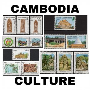 Thematic Stamps - Cambodia - Culture - Choose from dropdown menu