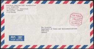 CHINA 1992 Airmail TAXE PERCUE handstamped cover Beijing to Vanuatu........B2654